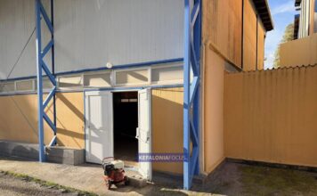 Εργατικό Κέντρο :Σοβαρότατοι κίνδυνοι για αθλούμενους και εργαζόμενους στο Κλειστό Γυμναστήριο Αργοστολίου