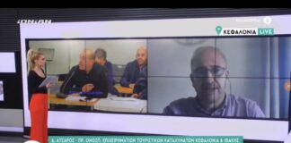 Οι αυστηρές ζώνες του Θαλάσσιου Πάρκου Ιονίου απειλούν τον τουρισμό – Προειδοποιεί ο Δημήτρης Ατσάρος»