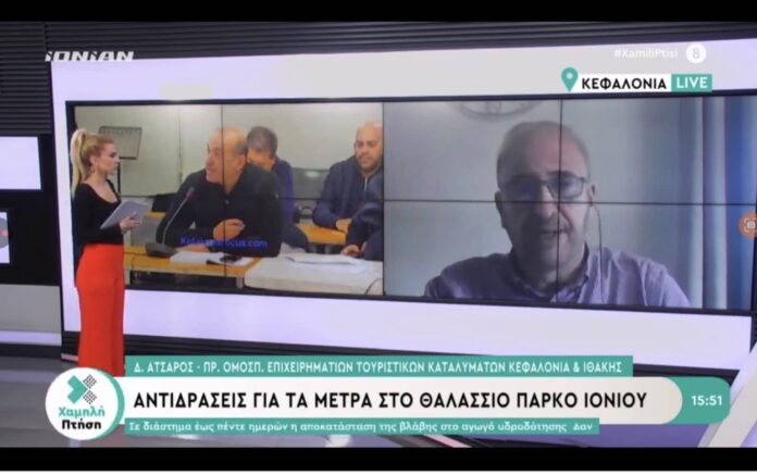 Οι αυστηρές ζώνες του Θαλάσσιου Πάρκου Ιονίου απειλούν τον τουρισμό – Προειδοποιεί ο Δημήτρης Ατσάρος»