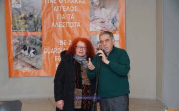 Μαζί για Κάθε Ζωή: Θερμές Ευχαριστίες από τον Σύλλογο Ζωόφιλων Δ. Αργοστολίου «ΝΤΟΡΙΣ»