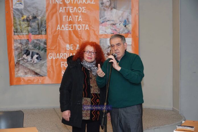 Μαζί για Κάθε Ζωή: Θερμές Ευχαριστίες από τον Σύλλογο Ζωόφιλων Δ. Αργοστολίου «ΝΤΟΡΙΣ»