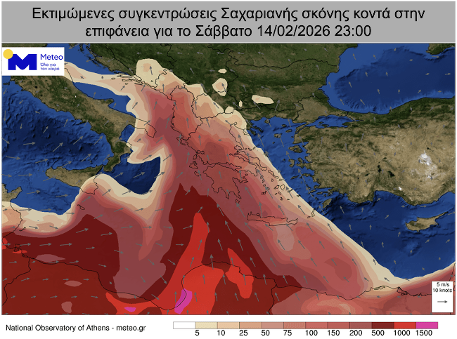 Εισβολή αφρικανικής σκόνης με θυελλώδεις ανέμους και καταιγίδες