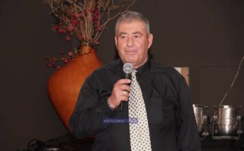 Ευχαριστήριο του Συλλόγου Δημοτικών Υπαλλήλων Κεφαλονιάς & Ιθάκης