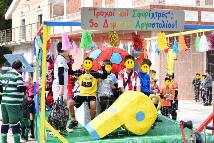 Σύλλογος Γονέων 5ου Δημοτικού Αργοστολίου:Ένα μεγάλο ευχαριστώ για τη συμμετοχή μας στο Ληξουριώτικο Καρναβάλι