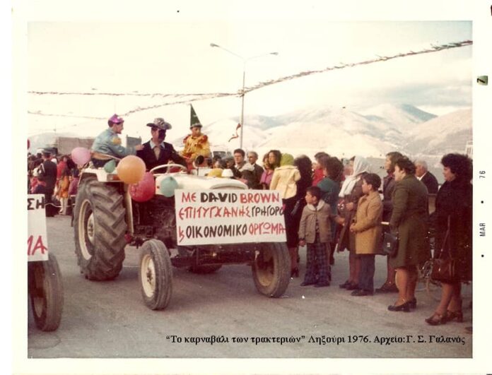 Το Καρναβάλι των Τρακτεριών