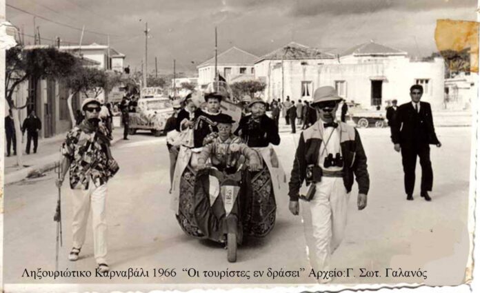 Ληξούρι, 60 χρόνια πίσω, ένα μοναδικό καρναβάλι