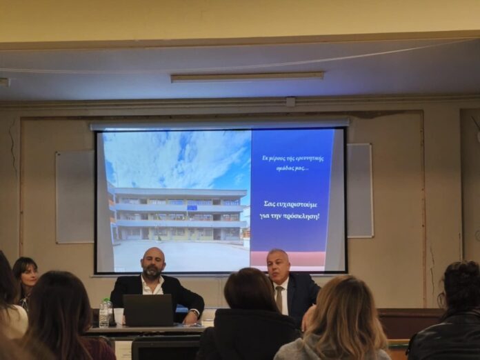 Με επιτυχία η ενδοσχολική επιμόρφωση για την Ψυχική Υγεία και την Παραβατικότητα στο 4ο Δημοτικό Σχολείο