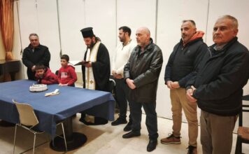 Καυτές ειδήσεις έβγαλε η κοπή της Βασιλόπιτας του Συλλόγου Ε.Ε.Τ.Β.Α. “Άτρος” στον Πόρο Κεφαλονιάς!