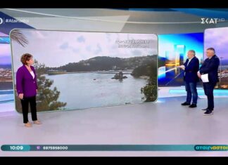 Το πανέμορφο Λιμάνι του Πόρου Κεφαλονιάς στους “Αταίριαστους” από την Χριστίνα Σούζη!