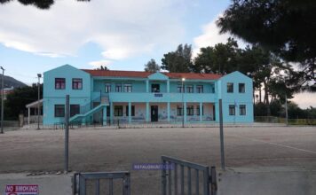 Νέο Διοικητικό Συμβούλιο Συλλόγου Γονέων & Κηδεμόνων Δημοτικού Σχολείου Σκάλας