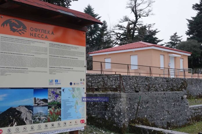 Αίνος: Αποκτά νέο Κέντρο Πληροφόρησης και υποδομές αναψυχής Αίνος: Αποκτά νέο Κέντρο Πληροφόρησης και υποδομές αναψυχής