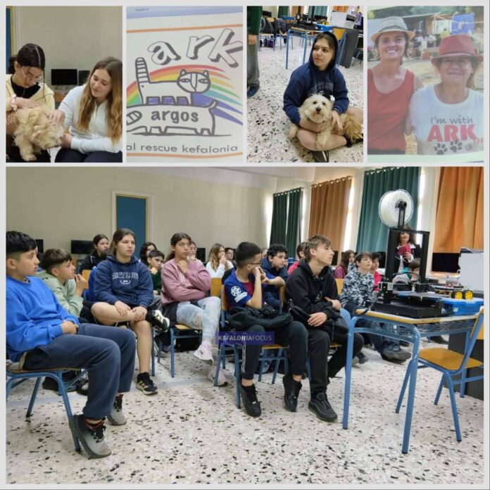 «Ντόρις ARK – Animal Rescue Kefalonia» στο Βαλλιάνειο Γυμνάσιο Κεραμειών «Ντόρις ARK – Animal Rescue Kefalonia» στο Βαλλιάνειο Γυμνάσιο Κεραμειών