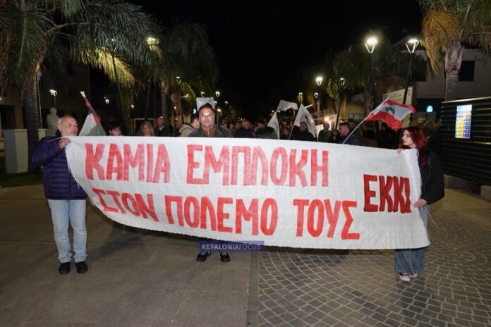 Κάλεσμα του Εργατικού Κέντρου Κεφαλονιάς–Ιθάκης για συγκέντρωση ενάντια στον πόλεμο και την εκμετάλλευση Κάλεσμα του Εργατικού Κέντρου Κεφαλονιάς–Ιθάκης για συγκέντρωση ενάντια στον πόλεμο και την εκμετάλλευση