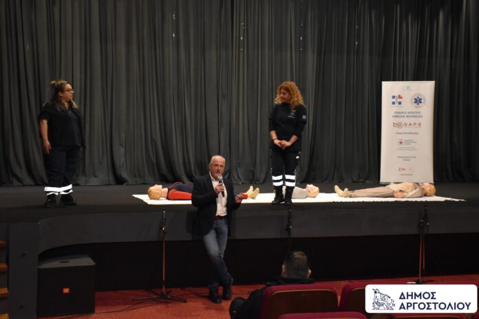 Ολοκληρώθηκε με επιτυχία ο κύκλος εκπαιδευτικών συναντήσεων σε θέματα Πρώτων Βοηθειών που διοργάνωσε ο Δήμος Αργοστολίου