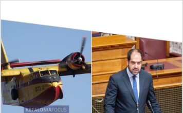 Γ. Κεφαλογιάννης: Με την αναβάθμιση των Canadair βελτιώνεται η επιχειρησιακή αποτελεσματικότητα
