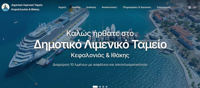 Νέα διαδικτυακή πύλη για το Δημοτικό Λιμενικό Ταμείο Κεφαλληνίας & Ιθάκης Νέα διαδικτυακή πύλη για το Δημοτικό Λιμενικό Ταμείο Κεφαλληνίας & Ιθάκης