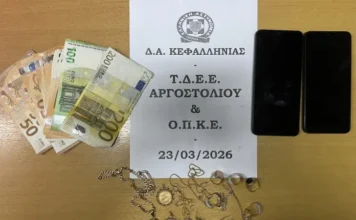 Συνελήφθησαν -2- ημεδαποί στην Κεφαλονιά, μέλη εγκληματικής ομάδας που δραστηριοποιούνταν στις τηλεφωνικές απάτες