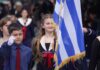 Αργοστόλι: Το πρόγραμμα εορτασμού της εθνικής επετείου της 28ης Οκτωβρίου 1940 – Παρέλαση, καταθέσεις στεφάνων και ειδικές βραβεύσεις