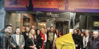 Ερωτήματα για τη χρήση του λαβάρου της Αδελφότητας Κεφαλλήνων &Ιθακησίων Πειραιά σε άσχετη θεατρική έξοδο