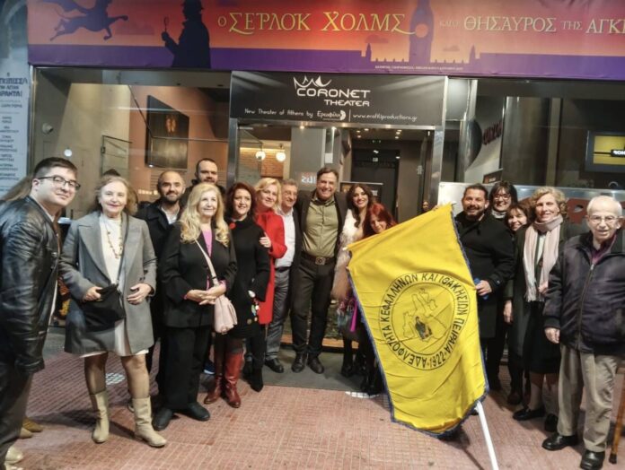 Ερωτήματα για τη χρήση του λαβάρου της Αδελφότητας Κεφαλλήνων &Ιθακησίων Πειραιά σε άσχετη θεατρική έξοδο Ερωτήματα για τη χρήση του λαβάρου της Αδελφότητας Κεφαλλήνων &Ιθακησίων Πειραιά σε άσχετη θεατρική έξοδο