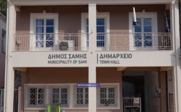Ανακοίνωση Δήμου Σάμης για τη διακοπή περισυλλογής ογκωδών απορριμμάτων κατά τις ημέρες του Πάσχα