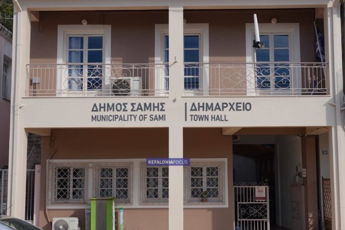 Ανακοίνωση Πολιτικής Προστασίας Δ. Σάμης για έντονα καιρικά φαινόμενα Ανακοίνωση Πολιτικής Προστασίας Δ. Σάμης για έντονα καιρικά φαινόμενα