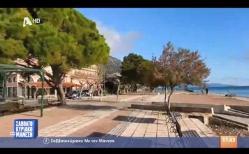 Η ανοιξιάτικη Κεντρική Πλατεία και Παραλία του Πόρου Κεφαλονιάς στην εκπομπή του Νίκου Μάνεση!