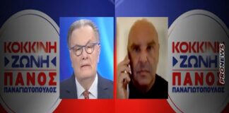 Τ.Γκουριώτης : «10 οικογένειες μοιράστηκαν τα 40 δισ. € του Ταμείου Ανάκαμψης»!