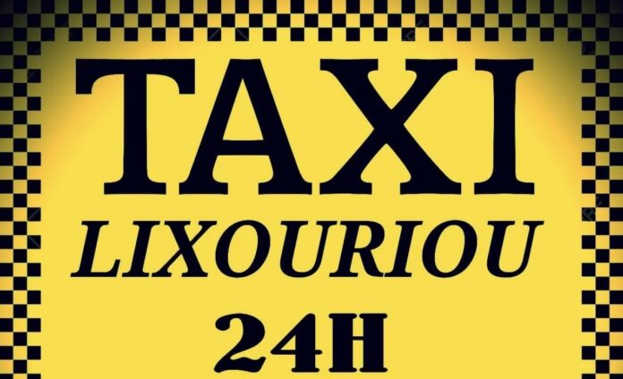 Το Σωματείο Ταξί Ληξουρίου στηρίζει τη δημιουργία του τουριστικού καταφυγίου στα Λεγατάτα Το Σωματείο Ταξί Ληξουρίου στηρίζει τη δημιουργία του τουριστικού καταφυγίου στα Λεγατάτα