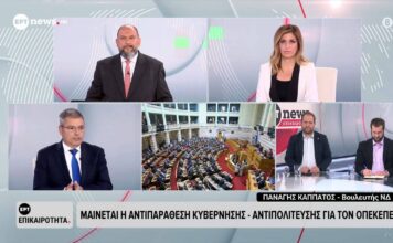 Εύα Φιλιππάτου:Ας ελπίσουμε πως στις επόμενες εθνικές εκλογές ο κ .Καππάτος δεν θα παρίσταται ως βουλευτής και θα μας χαιρετίσει!