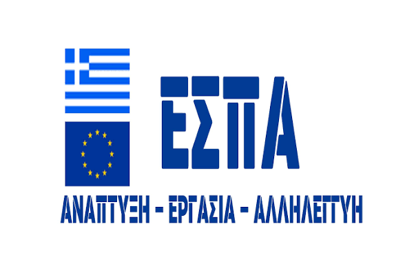 24ωρη Απεργία των Εργαζομένων ΕΣΠΑ στις Κοινωνικές Δομές των Δήμων 24ωρη Απεργία των Εργαζομένων ΕΣΠΑ στις Κοινωνικές Δομές των Δήμων