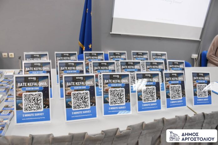 WORKSHOP – Ενίσχυση της Διεξαγωγής της Έρευνας Ικανοποίησης Προορισμού και δωρεάν διανομή προωθητικού υλικού WORKSHOP – Ενίσχυση της Διεξαγωγής της Έρευνας Ικανοποίησης Προορισμού και δωρεάν διανομή προωθητικού υλικού