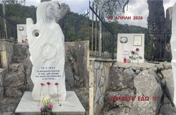 Μουζακάτα 2026 – Υπόσχεση Μνήμης και Αγώνα στους Αθάνατους του Τόπου Μουζακάτα 2026 – Υπόσχεση Μνήμης και Αγώνα στους Αθάνατους του Τόπου