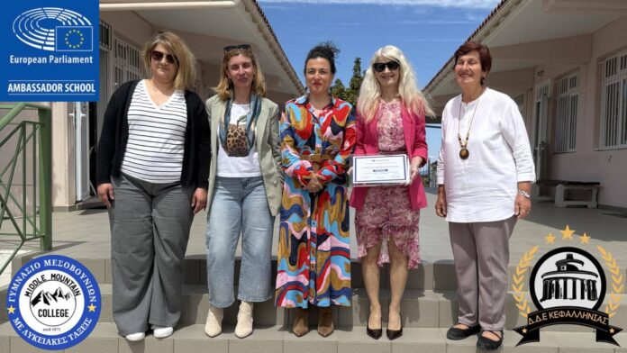 Γυμνάσιο με Λυκειακές Τάξεις Μεσοβουνίων: Η κ. Ελβίρα Φόρτε στο Σχολείο Πρέσβη του Ευρωπαϊκού Κοινοβουλίου Γυμνάσιο με Λυκειακές Τάξεις Μεσοβουνίων: Η κ. Ελβίρα Φόρτε στο Σχολείο Πρέσβη του Ευρωπαϊκού Κοινοβουλίου