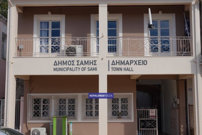 Ανακοινώσεις Πολιτικής Προστασίας Δήμου Σάμης Ανακοινώσεις Πολιτικής Προστασίας Δήμου Σάμης