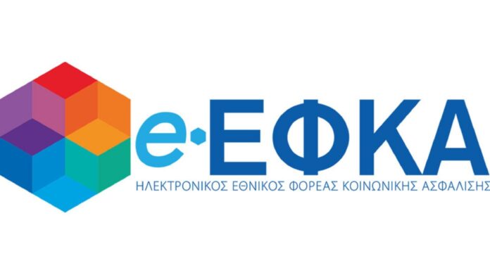 ΟΕΕΣΠ: Όχι στην κατάργηση των τοπικών επιτροπών του ΕΦΚΑ – Υπονόμευση της Περιφέρειας ΟΕΕΣΠ: Όχι στην κατάργηση των τοπικών επιτροπών του ΕΦΚΑ – Υπονόμευση της Περιφέρειας