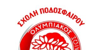 Δυναμώνει το δίκτυο του Ολυμπιακού στην Κεφαλονιά με τη συνεργασία με τον Α.Ο. Πρόννων