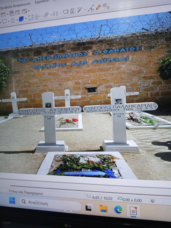 Οι μαθήτριες και οι μαθητές του Γυμνασίου Κεραμειών τιμούν τον Εθνικοαπελευθερωτικό Αγώνα των Κυπρίων Αγωνιστών (1955- 1959 ) Οι μαθήτριες και οι μαθητές του Γυμνασίου Κεραμειών τιμούν τον Εθνικοαπελευθερωτικό Αγώνα των Κυπρίων Αγωνιστών (1955- 1959 )