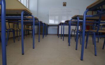 Δημόσια και ομόφωνη αντίθεση των Συλλόγων Διδασκόντων 1ου Γυμνασίου και 1ου Λυκείου Αργοστολίου στη Μετατροπή των Σχολείων σε Πειραματικά