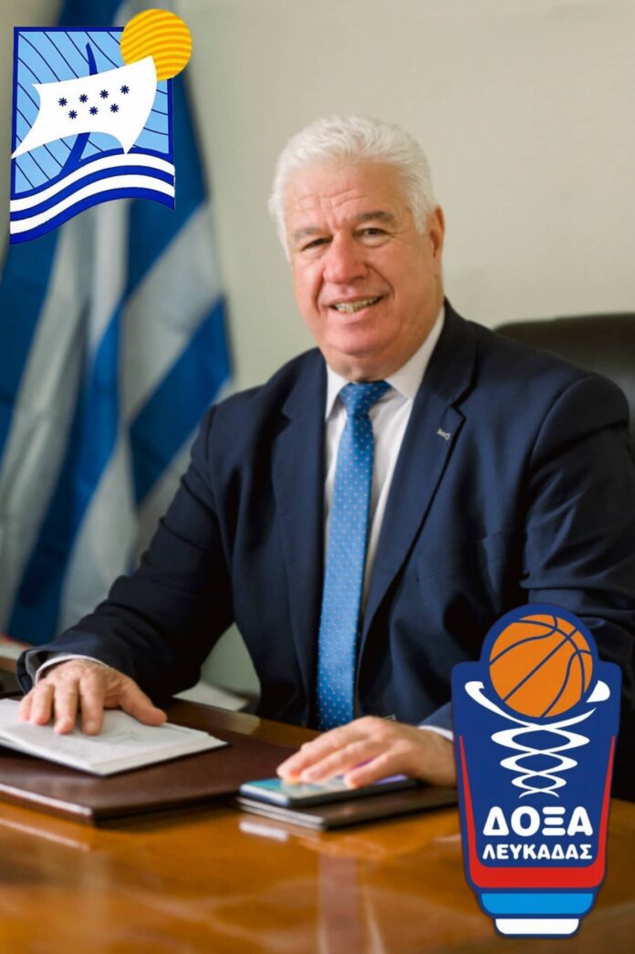 Συγχαρητήριο μήνυμα του Περιφερειάρχη Ιονίων Νήσων, Γιάννη Τρεπεκλή,για την άνοδο της Δόξα Λευκάδας στην Stoiximan Basket League Συγχαρητήριο μήνυμα του Περιφερειάρχη Ιονίων Νήσων, Γιάννη Τρεπεκλή,για την άνοδο της Δόξα Λευκάδας στην Stoiximan Basket League