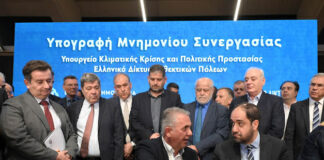 Δήμος Ιθάκης: Σταθερά βήματα για ένα πιο ανθεκτικό και θωρακισμένο νησί