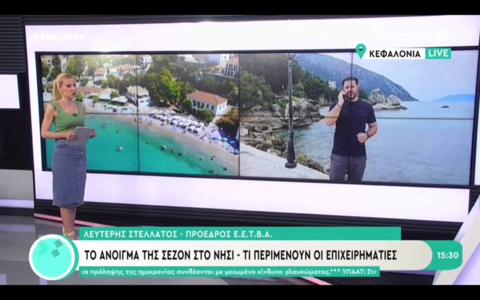 Ο Πρόεδρος του Ε.Ε.Τ.Β.Α. “Άτρος” Λευτέρης Στελλάτος στην εκπομπή “Χαμηλή Πτήση” στο Ionian TV! Ο Πρόεδρος του Ε.Ε.Τ.Β.Α. “Άτρος” Λευτέρης Στελλάτος στην εκπομπή “Χαμηλή Πτήση” στο Ionian TV!