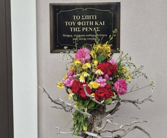 Ένας υπέροχος και ξεχωριστός Μάης στα Σαρλάτα Ένας υπέροχος και ξεχωριστός Μάης στα Σαρλάτα
