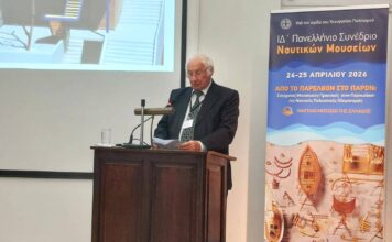 Συμμετοχή του Ναυτικού Μουσείου Ιονίου στο ΙΔ’ Πανελλήνιο Συνέδριο Ναυτικών Μουσείων στον Πειραιά