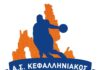 Ένα μεγάλο «ευχαριστώ» στον Ηλία Κουρκουμέλη από τον ΑΣ Κεφαλληνιακός