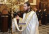Ιερά Μητρόπολη Λευκάδος και Ιθάκης – Τελευταία Σύναξη Μελέτης Αγίας Γραφής!!