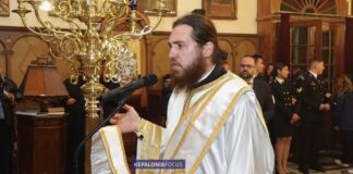 Ιερά Μητρόπολη Λευκάδος και Ιθάκης – Τελευταία Σύναξη Μελέτης Αγίας Γραφής!!