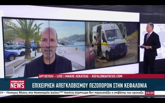 Η Δραματική διάσωση στα Κουλουράτα στο Ionian Channel και οι κρίσιμες στιγμές του Βρετανού πεζοπόρου Η Δραματική διάσωση στα Κουλουράτα στο Ionian Channel και οι κρίσιμες στιγμές του Βρετανού πεζοπόρου