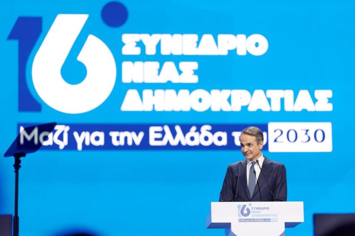 Το Συνέδριο της ΝΔ ως Νέκυια–Σταθερότητα:το νέο ευαγγέλιο ενός κουρασμένου λαού Το Συνέδριο της ΝΔ ως Νέκυια–Σταθερότητα:το νέο ευαγγέλιο ενός κουρασμένου λαού