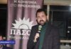 Τέλος στην ασυδοσία των funds – Η πρόταση του ΠΑΣΟΚ